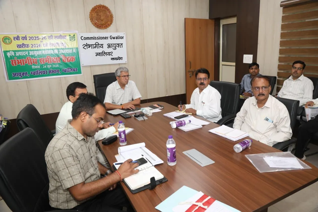 खेती के साथ-साथ उद्यानिकी एवं दुग्ध उत्पादन को भी बढ़ावा दिया जाए
– कृषि उत्पादन आयुक्त श्री गुप्ता
ग्वालियर-चंबल संभाग में रबी वर्ष 2025-26 की समीक्षा एवं खरीफ 2026 की  तैयारियों के लिये समीक्षा बैठक आयोजित