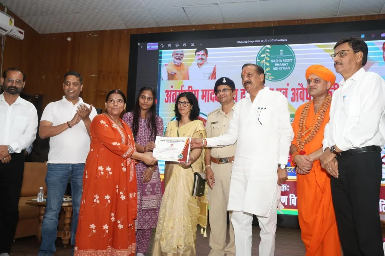 नशा केवल व्यक्ति को ही नहीं, बल्कि पूरे परिवार और समाज को प्रभावित करता है – श्री महेन्द्र सिंह यादव
अंतरराष्ट्रीय मादक द्रव्य दुरुपयोग एवं अवैध तस्करी निरोधक दिवस पर “नशामुक्ति जागरूकता सेमिनार” आयोजित