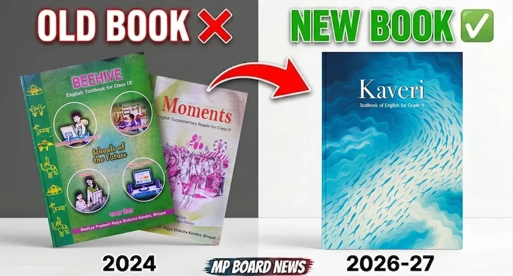 इंग्लिश की नई बुक (English New Book 2026-27 : Kaveri)