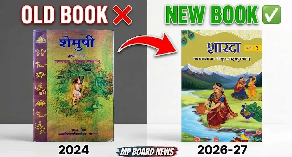हिंदी और संस्कृत की नई बुक्स (Ganga And Sharda) 2